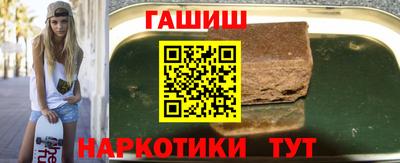 мяу мяу мука Бийск