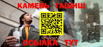 кокаин Беслан