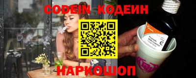 кокаин Беслан