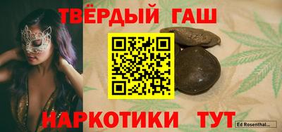 каннабис Балаково