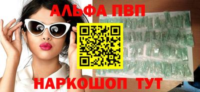 кокаин Беслан