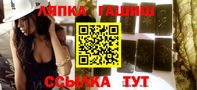 мяу мяу мука Бийск