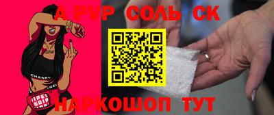 кристаллы Кимры