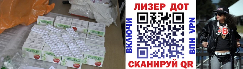 закладка  Киреевск  LSD-25 экстази ecstasy 