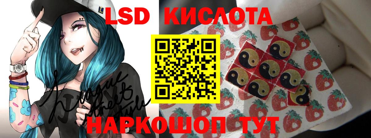 ЛСД экстази ecstasy  ЛСД экстази  Киреевск  Лсд 25 экстази ecstasy 