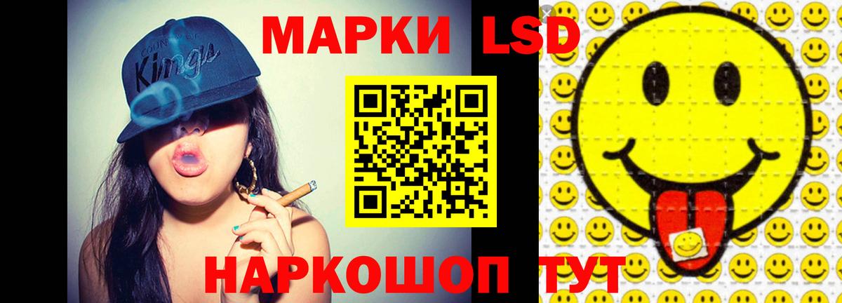 Лсд 25 экстази ecstasy Киреевск