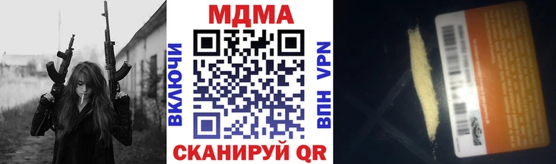блэк спрут ссылки  Киреевск  МДМА crystal  как найти закладки 