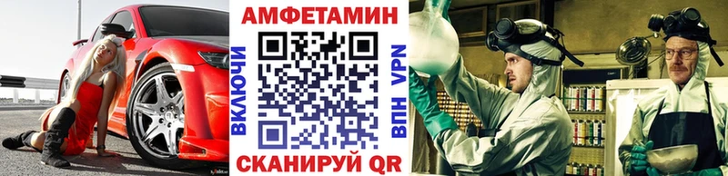 купить закладку omg как войти площадка Telegram Киреевск Метамфетамин кристалл
