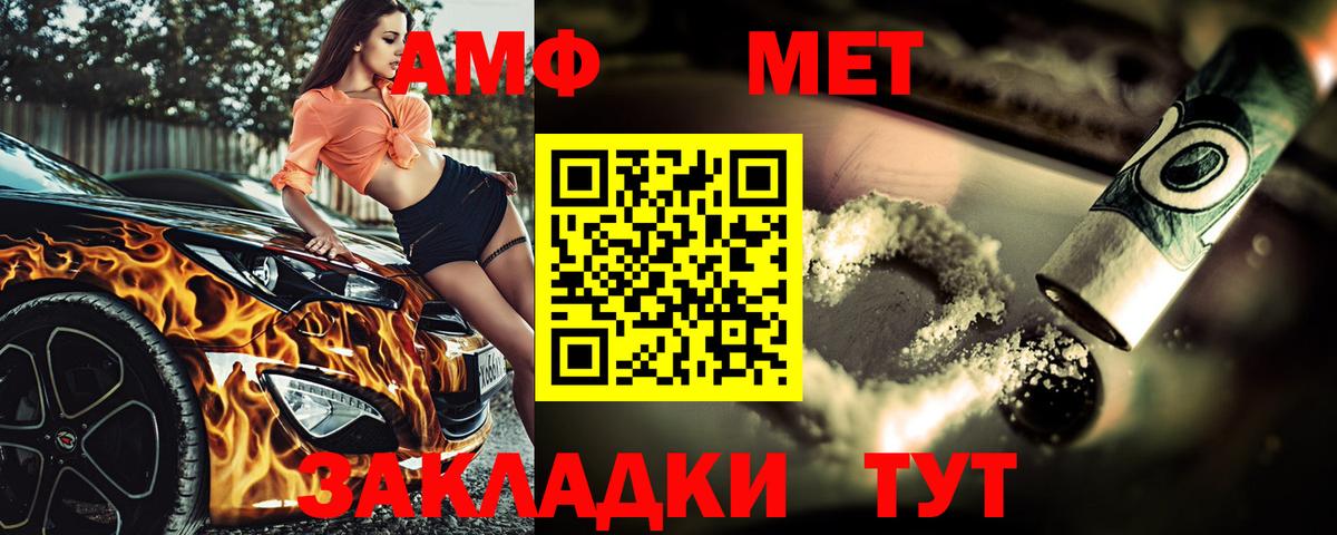 Киреевск  МЕТАМФЕТАМИН мет  МЕТАМФЕТАМИН мет  Вход с VPN 