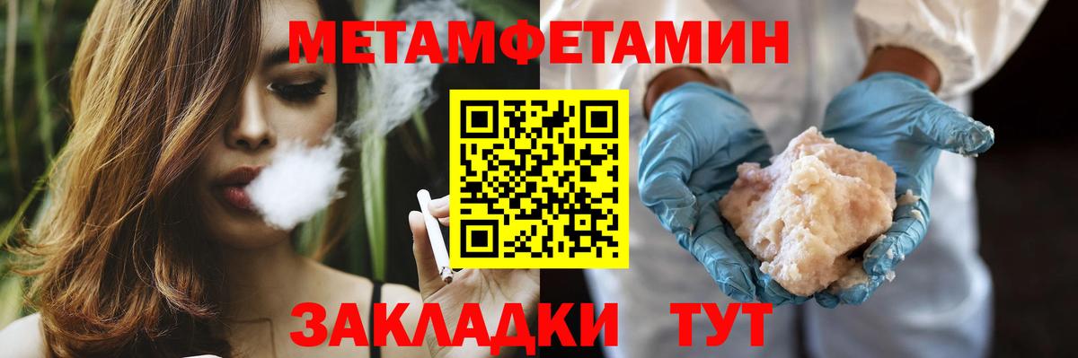 Бошки Шишки  Хэш  Вход с VPN  COCAIN  Киреевск  Мяу-Мяу 