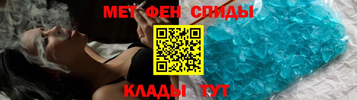 Метамфетамин Декстрометамфетамин 99.9%  Метамфетамин Декстрометамфетамин 99.9%  Киреевск 