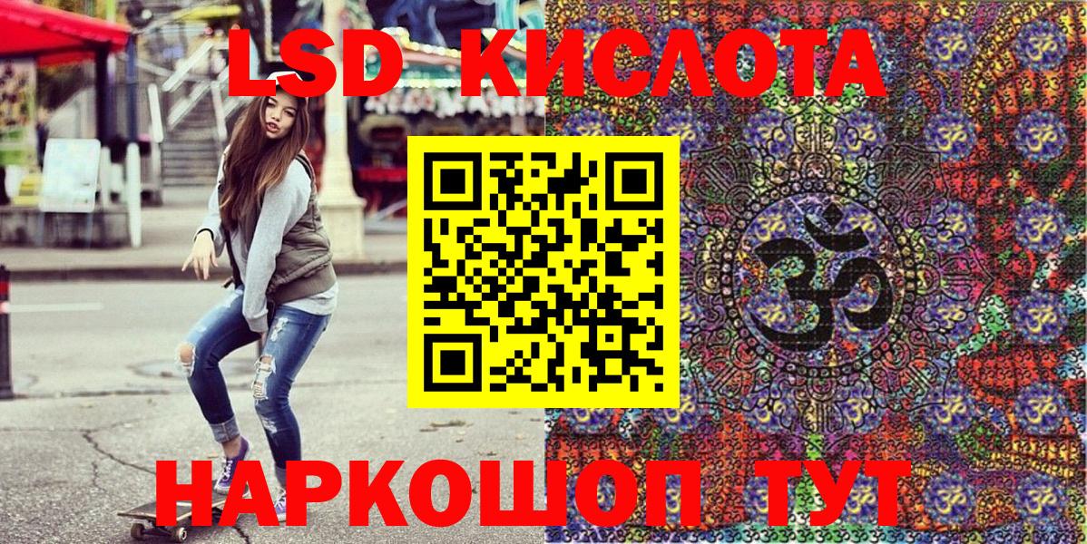 Марки 25I-NBOMe 1,5мг  Вход с VPN  Киреевск 