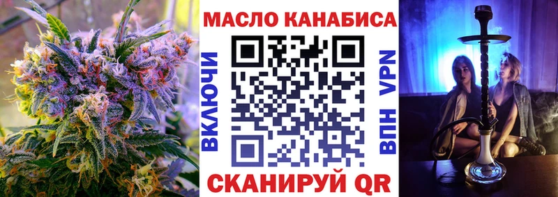 закладка mega tor ТГК гашишное масло Киреевск