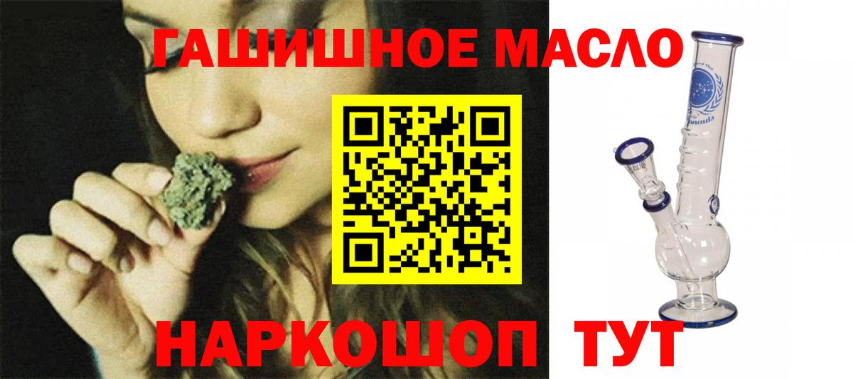 где можно купить наркотик  Дистиллят ТГК THC oil  ТГК вейп с тгк  Вход с VPN  Киреевск 