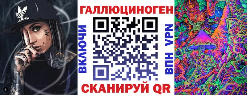 Псилоцибиновые грибы мухоморы  закладки  Киреевск 