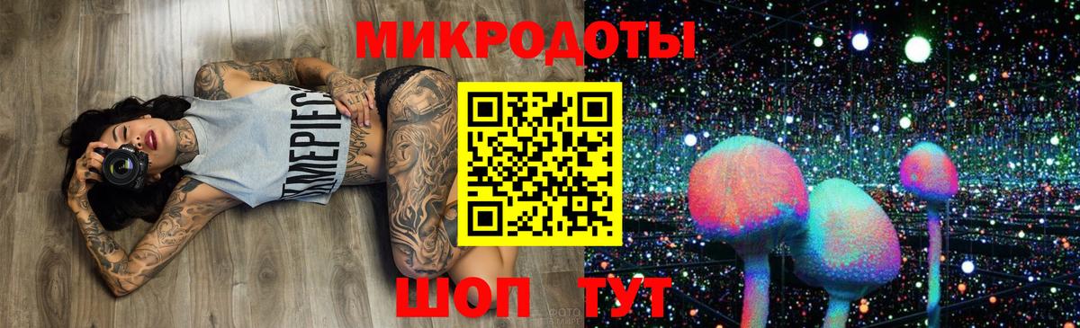 Галлюциногенные грибы Magic Shrooms  Псилоцибиновые грибы ЛСД  сколько стоит  Киреевск 