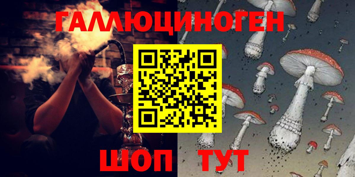Галлюциногенные грибы прущие грибы Киреевск