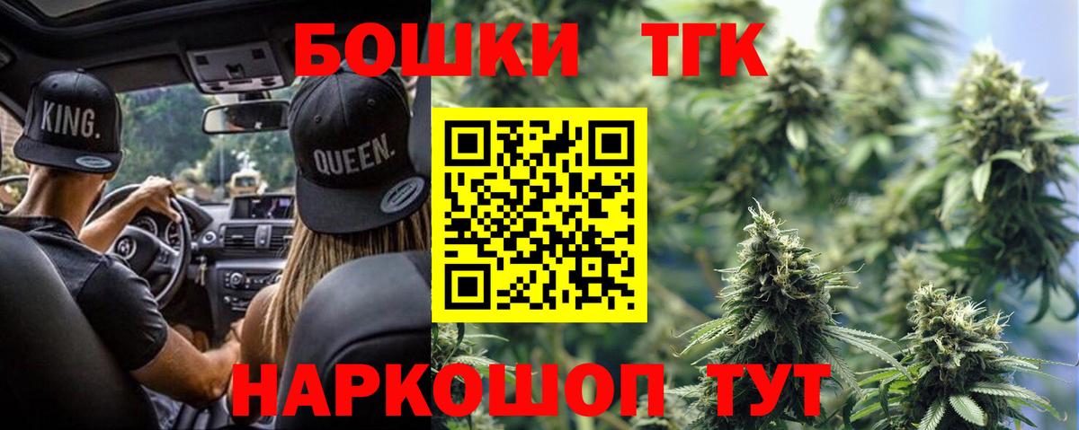 Киреевск  МАРИХУАНА конопля  Бошки марихуана план  Канабис Ganja  Вход с VPN 