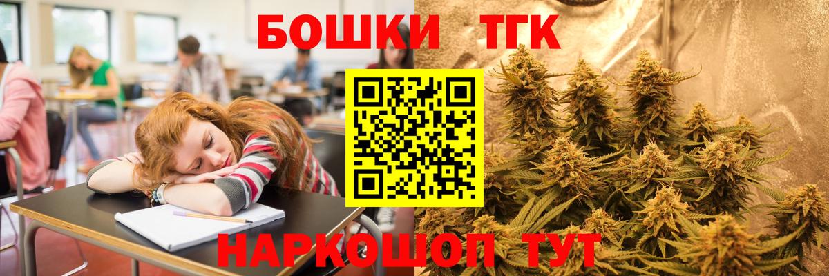Марихуана LSD WEED Киреевск